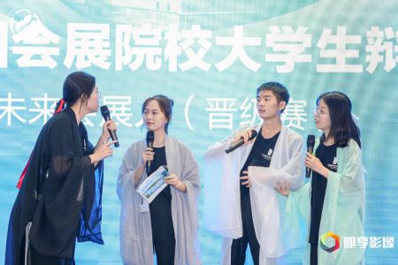 杭博杯辯論賽 | 決戰(zhàn)杭博，下戰(zhàn)帖！
