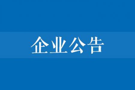 杭州國(guó)際博覽中心北辰大酒店有限公司西餐廳服務(wù)人員勞務(wù)外包采購(gòu)項(xiàng)目邀約公告