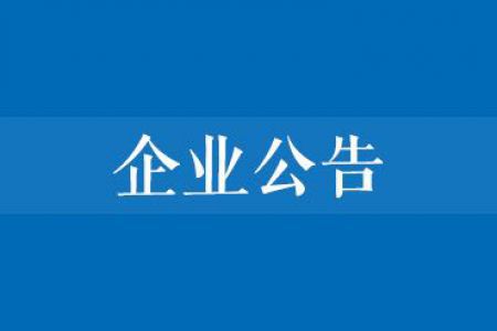 杭州國(guó)際博覽中心2022年至2023年度綠色搭建服務(wù)采購(gòu)項(xiàng)目（三次）招標(biāo)公告