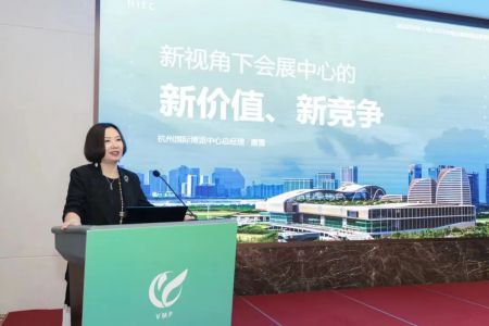 唐雪：新視角下會(huì)展中心的新價(jià)值、新競爭
