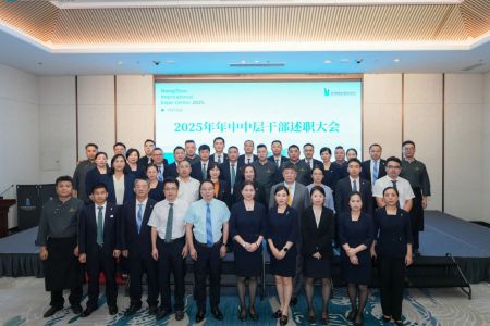 in杭博 | 凝聚共識，勇?lián)姑?！杭博召開2025年中系列大會