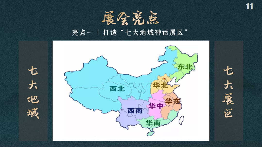 微信圖片_20200922162803.png