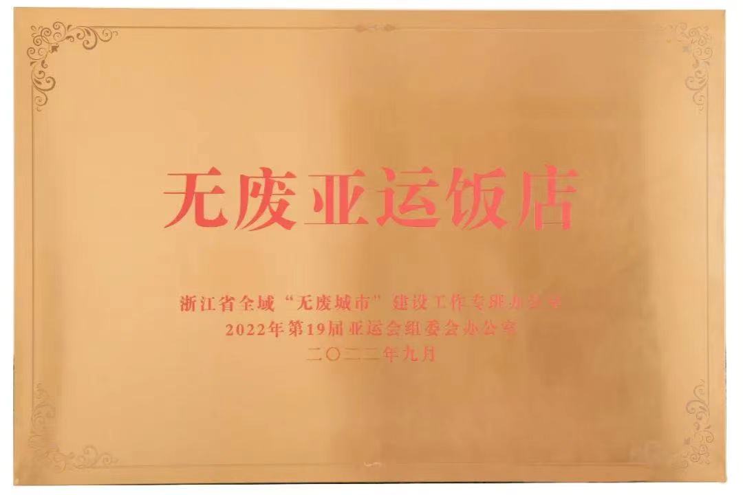 微信圖片_20220930150603.jpg